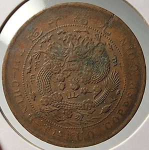 1907 CHINA EMPIRE 20 CASH DRAGON COPPER COIN - Picture 1 of 2
