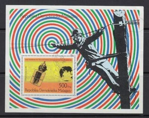 Malagasy Rep. - 500fmg Telephone Centenary (CTO M/S) 1976 (CV $3) - Picture 1 of 1