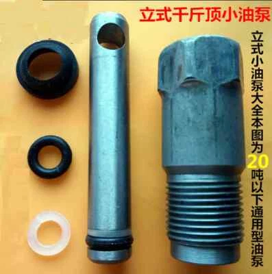 Jack Oil Pump Hydraulic Small Oil Cylinder Plunger 2-20 Tons Vertical Universa