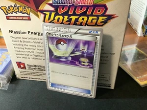 2014 Japanese Pokemon Card Trainer 010/018 XYb - MINT/NM - Picture 1 of 2