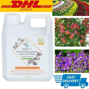 1000 ml.Wood Vinegar Concentrate Formula All Purpose Plant Care ECO Friendly DHL - Picture 1 of 12