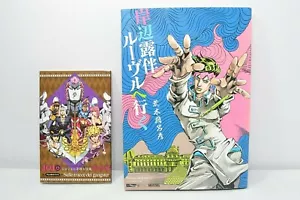 JoJo's Bizarre Adventure Rohan Kishibe go to Louvre Golden Wind Anime Guidebook - Picture 1 of 12