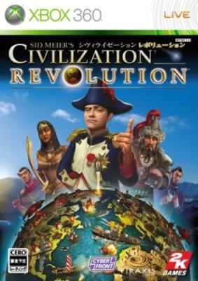Xbox 360 Sid Meier's Civilization Revolution Japan Import Game Japanese - Image 1 of 4