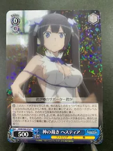 Weiss Schwarz DanMachi DDM/S88-078 Japanese - Picture 1 of 13