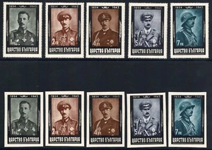 Bulgaria 1943 Tsar Boris III, Full Set Mint NH, Perforated & Imperf - Picture 1 of 2