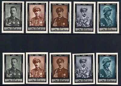 Bulgaria 1943 Zar Boris III, Juego Completo Como Nuevo, Perforado e Imperf Foto 1 de 2