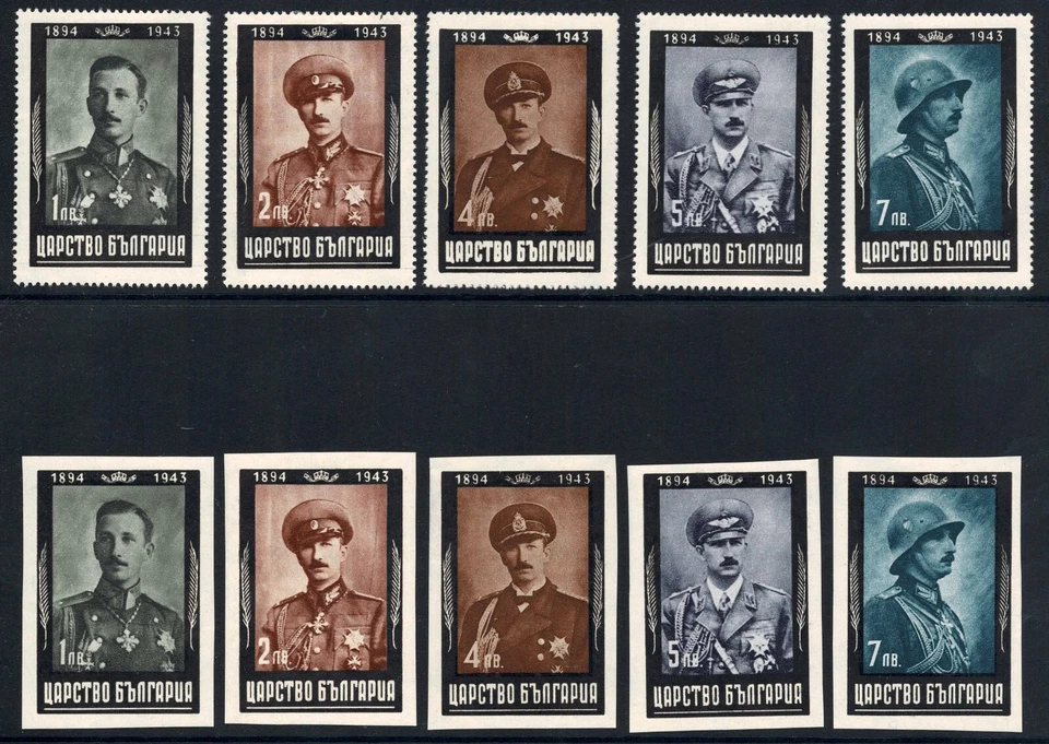 Bulgaria 1943 Tsar Boris III, Full Set Mint NH, Perforated & Imperf - Image 1 of 2