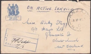 NEW ZEALAND FORCES IN PAPUA 1944 cover RNZAF / D / NZAPO cds................X463 - Picture 1 of 1