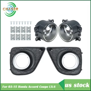 For 13-15 Honda Accord Coupe LX-S Clear Bumper Lamps Fog Light Assembly RH+LH - Picture 1 of 12