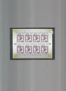 TIMBRES RUSSIE - Picture 1 of 1