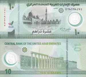 UAE United Arab Emirates 10 Dirham 2023 P 37 Polymer UNC - Picture 1 of 1