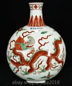 12.2" Old Chinese Xuande Dynasty Red Green Porcelain Dragon Flat Bottle Vase - Picture 1 of 9