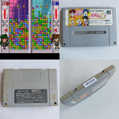 Sailor Moon S BANDAI pre-owned Nintendo Super Famicom SFC SNES T - Image 1 of 4