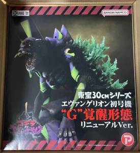 Godzilla vs Eva figure Toho 30cm Evangelion Unit 01 "G" Awakening Renewal Ver.