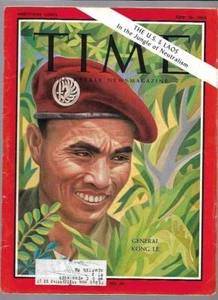 Time Magazine June 26, 1964- The U.S. & Laos, General Kong Le - Picture 1 of 2