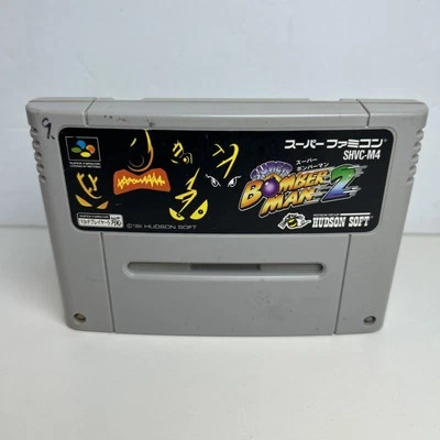 Nintendo Super Famicom SFC Super Bomberman 2 Japan Import US SELLER Tested - Image 1 of 3