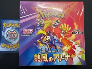 Heat Wave Arena Sv9a Booster Box ⚡️ Japanese Pokémon Card ⚡️ New Sealed - Picture 1 of 6