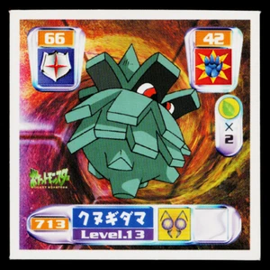 PEGATINA PINECO 2000 AMADA HYPER STICKER COLECCIÓN 3 - Imagen 1 de 2