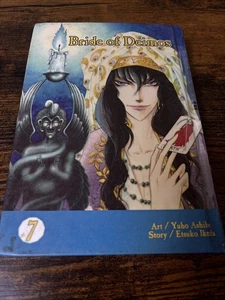 Bride of Deimos Volume 7 Etsuko Ikeda Comics ONE Rare Out of Print Manga - Imagen 1 de 7