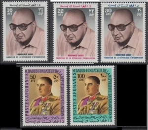 Afghanistan: 1974-1976 definitive series, short set, MNH - Picture 1 of 1