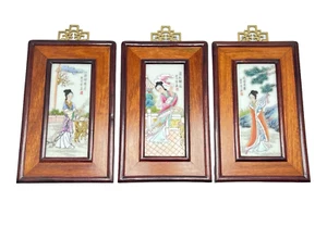 Vintage Asian Wood Framed Porcelain Plaque Tile Brass Hanger Hand Painted - Picture 1 of 17