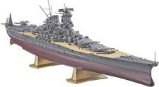 Hasegawa Submarine 1/450 IJN Battleship Yamato Plastic Model Kit HAZ01 2013 New
