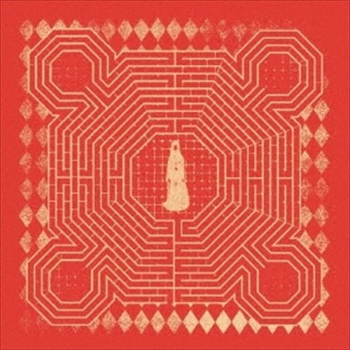 Slowdive EVERYTHING IS ALIVE  From Japan CD 8tracks Music Foto 1 de 1