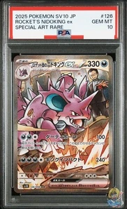PSA 10 Team Rocket's Nidoking ex SAR 126/098 Glory of the Rocket Gang sv10 - Imagen 1 de 3