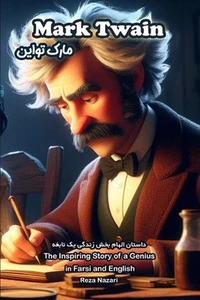 Mark Twain: The Inspiring Story of a Genius in Farsi and English by Reza Nazari - Picture 1 of 1