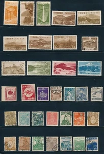 JAPAN **46 POSTFRISCH & GEBRAUCHT (1919-1949)**; INKL #460-463; AUSGABEN WIE ABGEBILDET FRT & BK - Bild 1 von 4