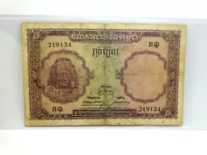 Rara 1955 Cambogia 5 RIELS Bayan Head Palazzo Reale banconota Asia carta moneta - Foto 1 di 2