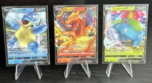 Japanese Charizard V 001/021 , Blastoise V & Venusaur V Triple Starter Set π₯ - Picture 1 of 5