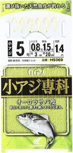 Hayabusa HS069 Small Aji Senshina Aurora Mackerel Skin 5-0.8 - Picture 1 of 1