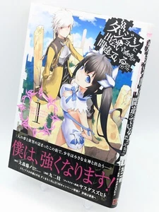 Is It Wrong to Try to Pick Up Girls in a Dungeon? Vol.1 1st Print w/ Obi Manga - Picture 1 of 10