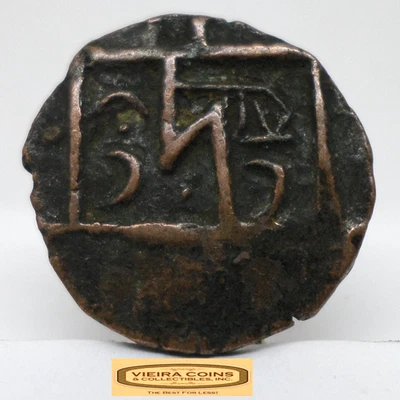 Indian Coin - #C50302NQ - Image 1 of 2