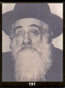 Adhesivo de tarjeta comercial religiosa Judaica Israel Rabí Solomon M. Friedman Boyaner - Imagen 1 de 1