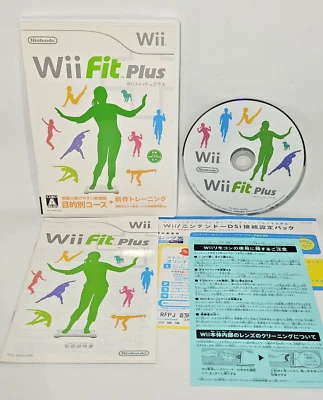 Wii Fit Plus (Japanese version) ⭐Excellent⭐ Nintendo NTSC-J US Seller - Image 1 of 4