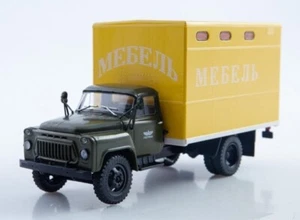 GAZ-52 GZTM-893A 103221 AIST 1:43 ¡NUEVO! - Imagen 1 de 1