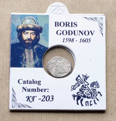Russia, Boris Godunov,1598-1605, silver wire coin.(KG-203), #18/2 - Image 1 of 3