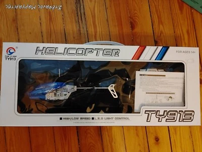 Tian Yi Xing Helicopter - Image 1 of 4