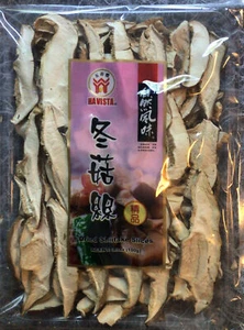 SLICED SHIITAKE MUSHROOMS DRIED SHITAKE MUSHROOMS 100g /3.5oz  FREE SHIPPING!!!! - Picture 1 of 5