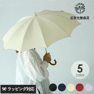 Maehara Koei Shoten mnr-0378 kurzer Regenschirm für Regen oder Glanz aus Japan - Bild 1 von 3