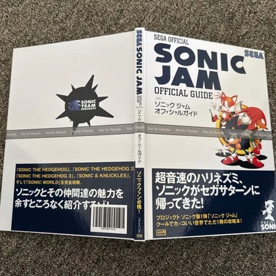 Sonic Jam Guía de Estrategia Japonesa Sega Saturn Tapa Dura Repro Foto 1 de 4