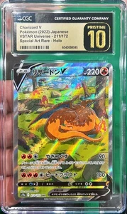 2022 Pokemon Japanese Charizard Vstar Universe Pack SAR 211/172 CGC 10 Pristine - Bild 1 von 1