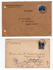 Giappone 1910 + 1935 set di 2x copertine entrambe lettere romane annullamento - Foto 1 di 4