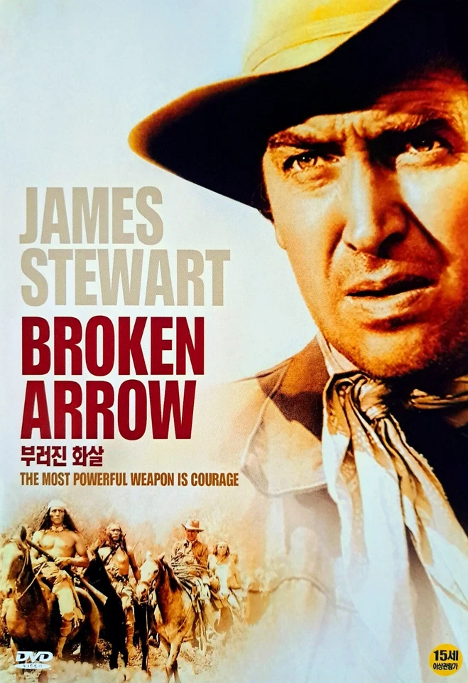 Broken Arrow (1950) DVD *NEW - Image 1 of 1