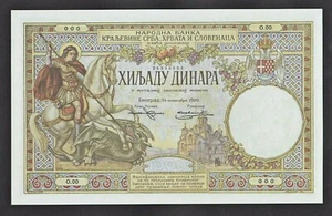 🔴YUGOSLAVIA Kingdom 1000 Dinara 1920 UNC 🔴Reproduction🔴 - Picture 1 of 6