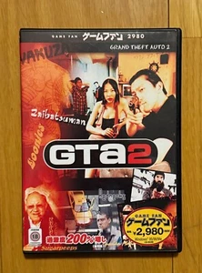 GTA 2 Grand Theft Auto PC Windows 95/98 Giappone 1999 Ventola Gioco - Foto 1 di 4