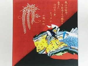 Ukiyoe Furoshiki, Tango Chirimen- Ono no Komachi (Red/Black) - Imagen 1 de 4