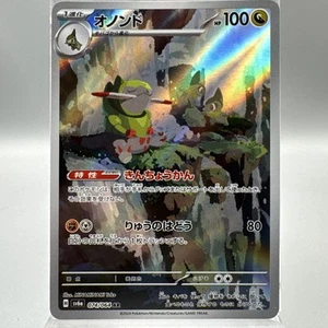 Pokémon Fraxure 077/064 Sv: Shrouded Fable Holo - Picture 1 of 11